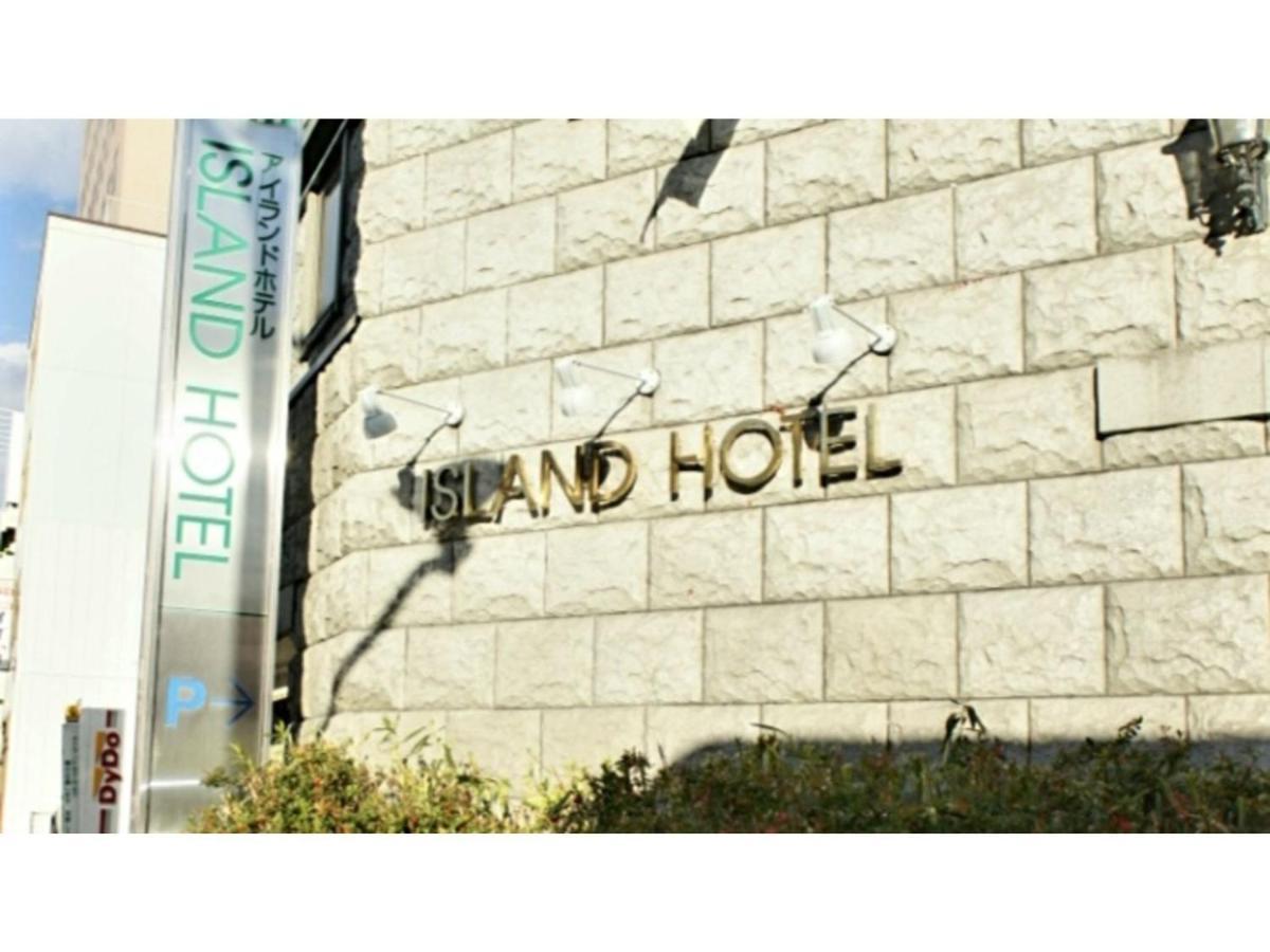 Island Hotel - Vacation Stay 76665V Nagano Bagian luar foto